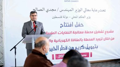 Qatar Charity Inaugurates Medical Waste Treatment Plant in Gaza