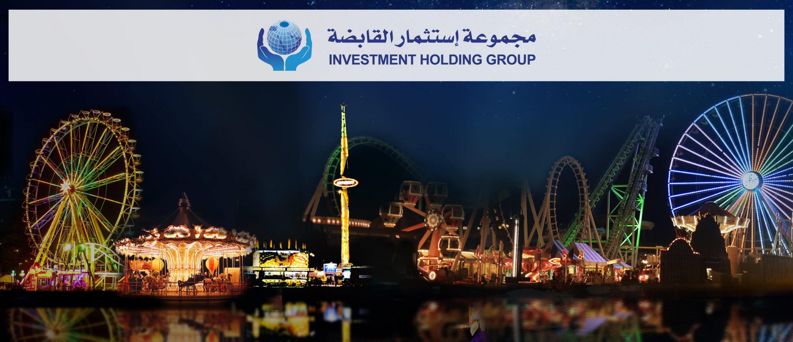 Investment Holding Group Reveals Al Maha Island A new destination in Lusail to welcome guests before FIFA World Cup 