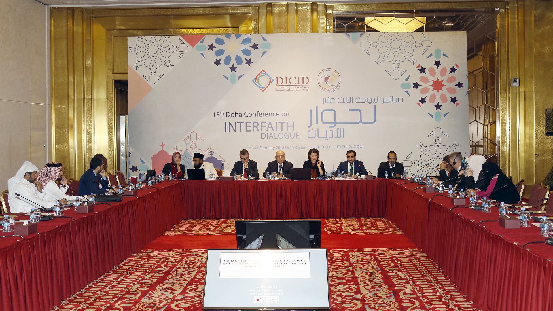 14th Doha Interfaith Dialogue Conference Kicks off Tuesday with Wide International Participation