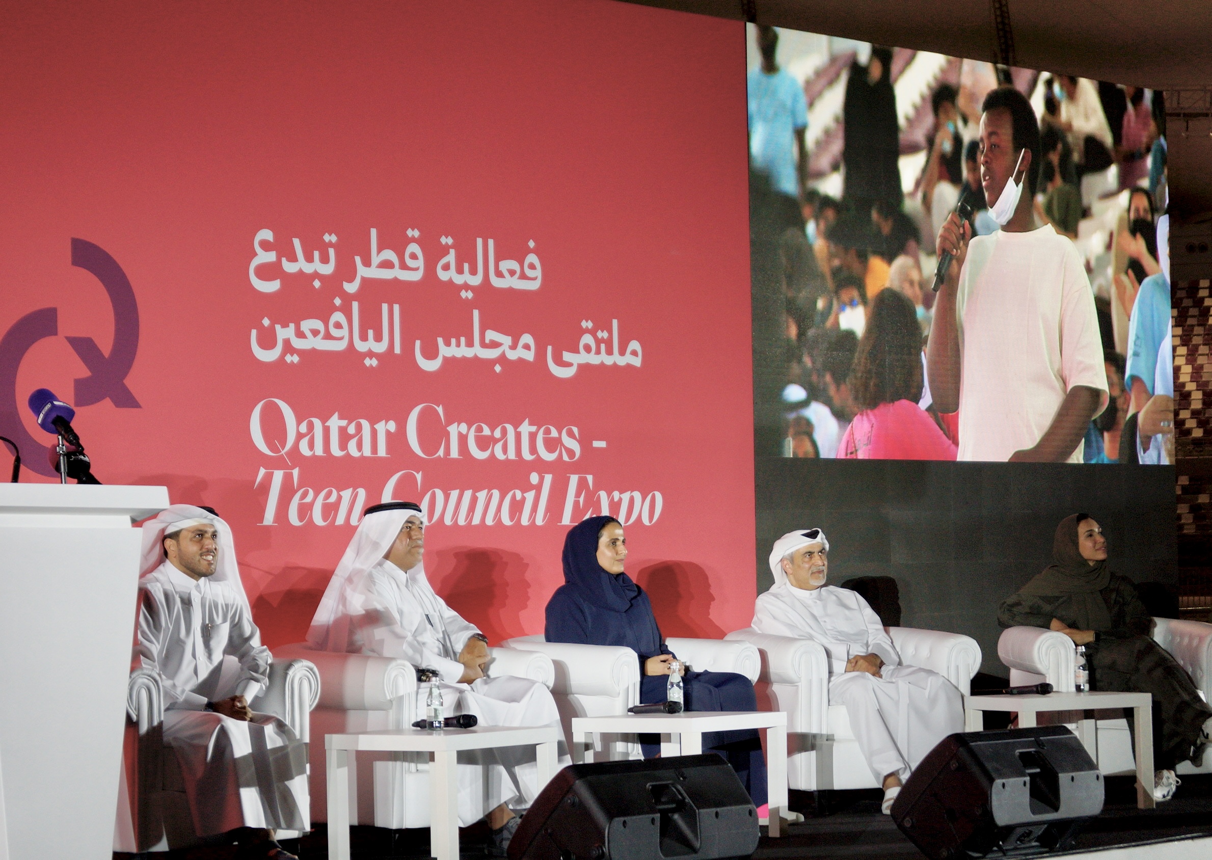 Qatar Museums Organizes 'Qatar Creates - Teen Council Expo'