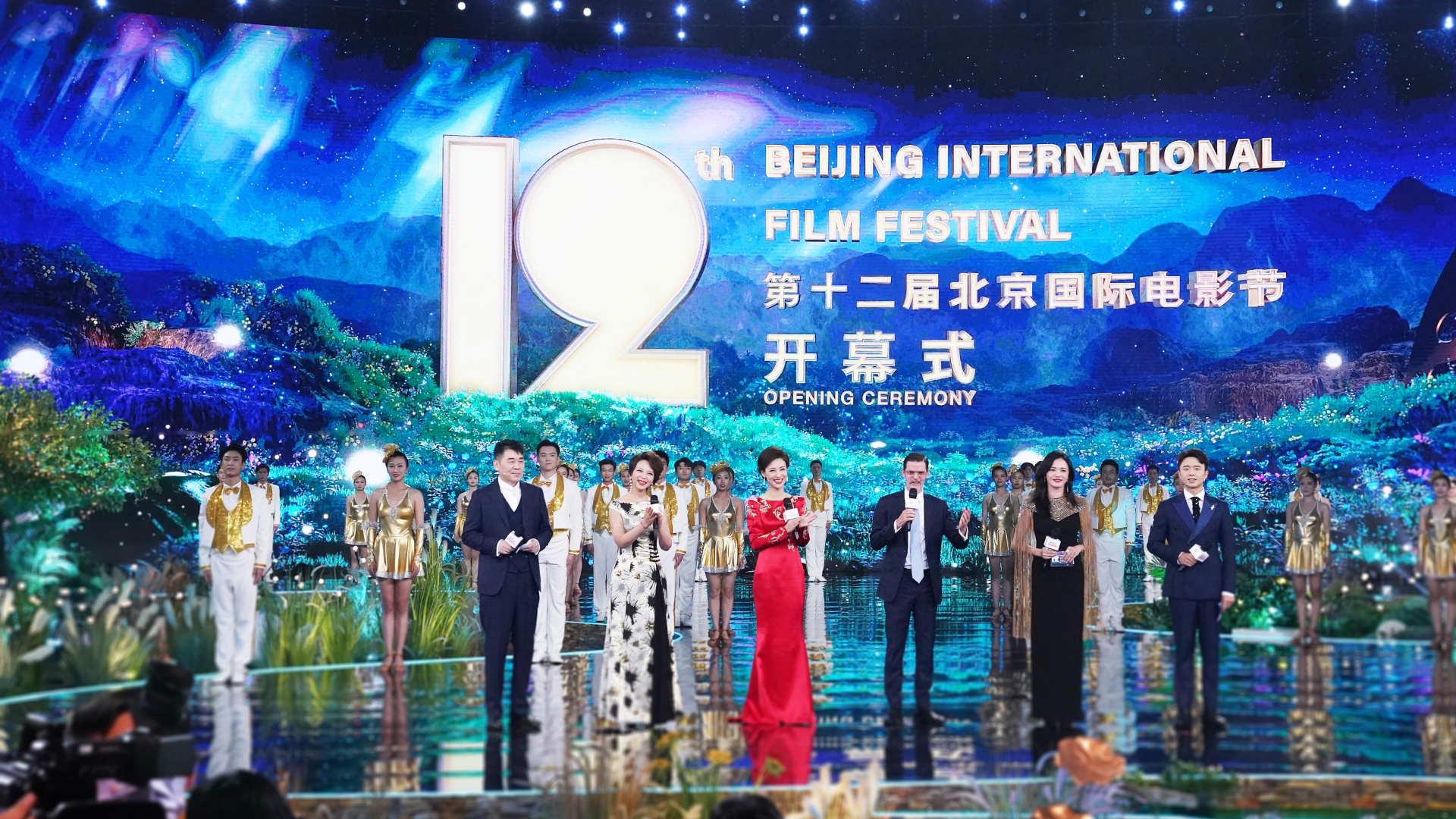 12th Beijing International Film Festival Kicks Off