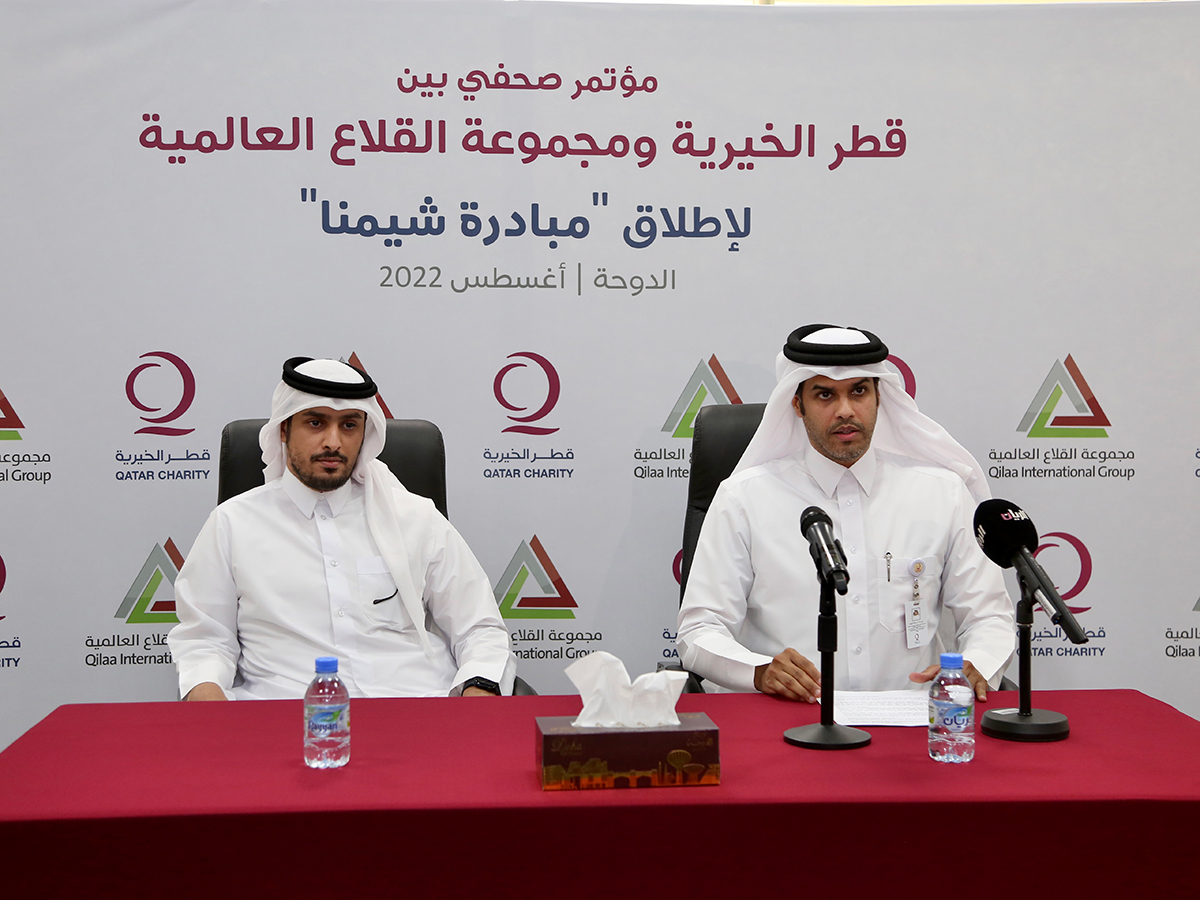 Qatar Charity, Humanitarian Partner in Shiamuna Initiative