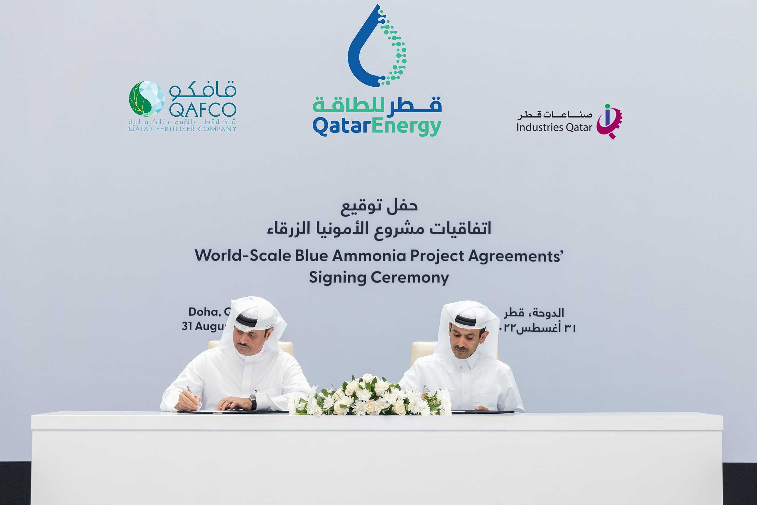 Qatar Builds World's Largest Blue Ammonia Facility