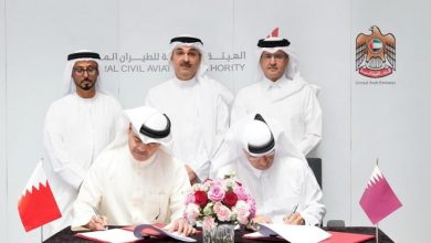 Qatar Signs Operational Agreement Activating Doha FIR with Saudi Arabia, Bahrain, UAE