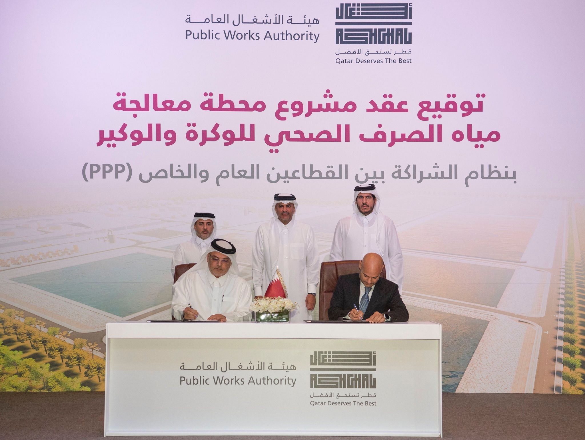 First sewage treatment project launched under Public-Private Partnership in Qatar