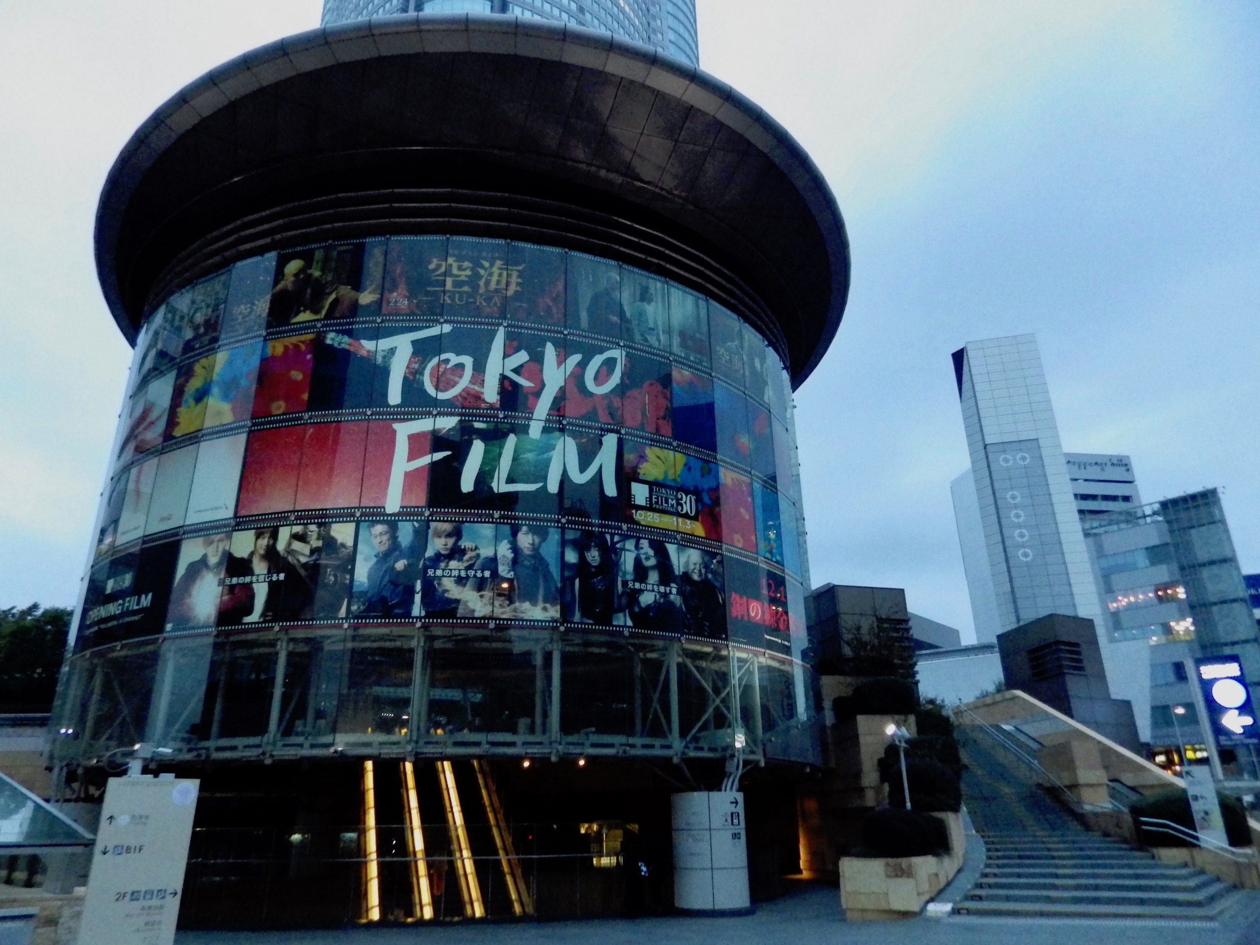 Tokyo International Film Festival Kicks off