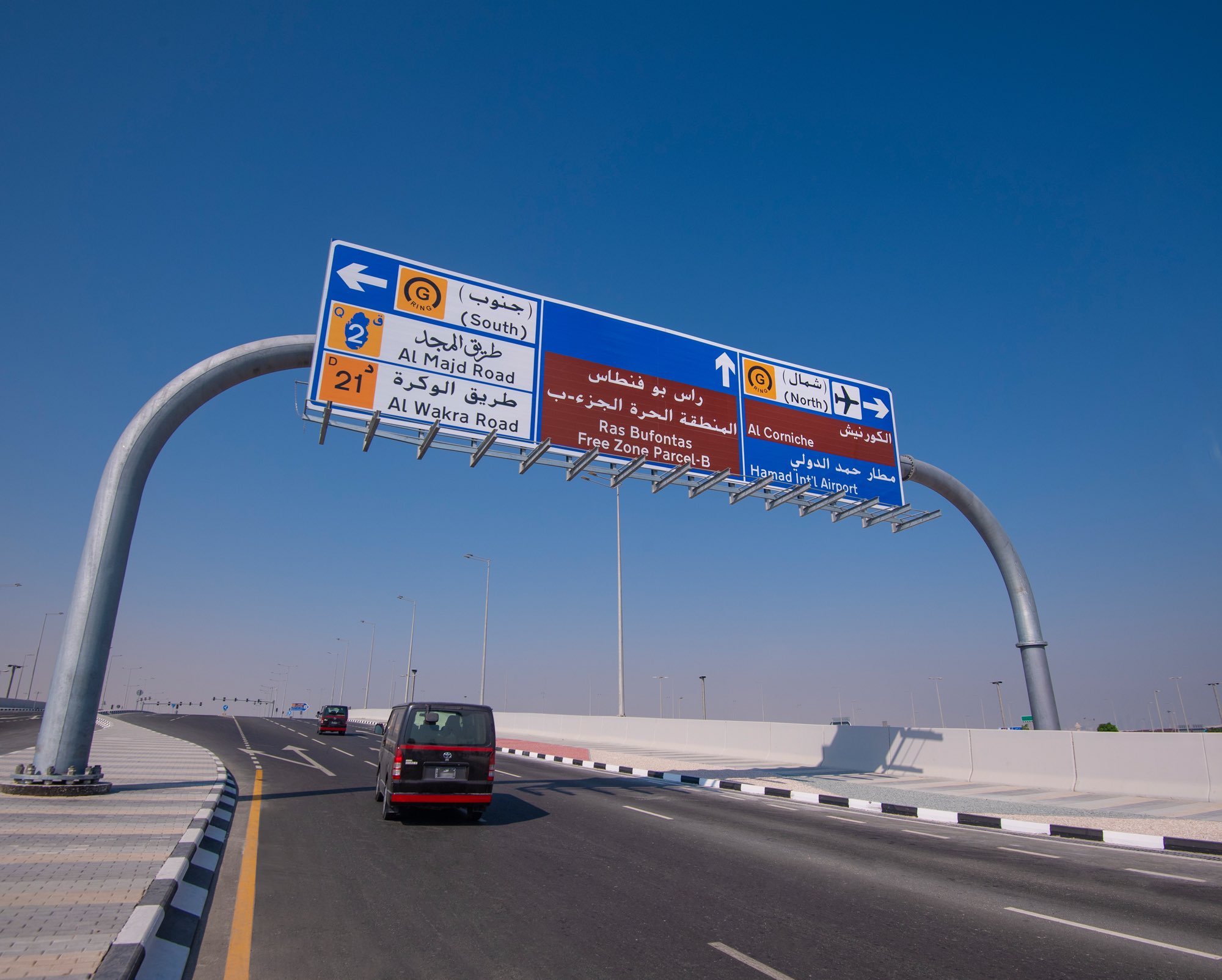 Ashghal Completes Logistics City Interchange Works on G-Ring Road