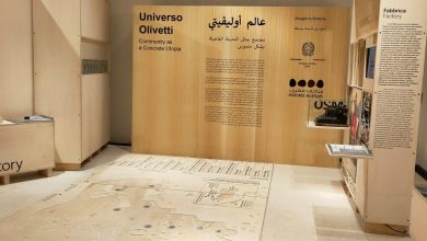 Msheireb Museums Organizes Exhibition "Universo Olivetti: Community As A Concrete Utopia"