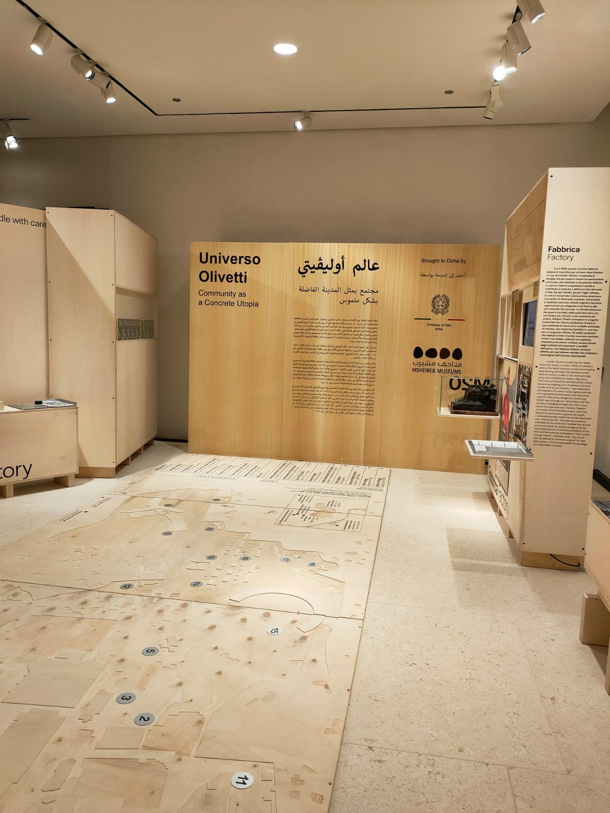 Msheireb Museums Organizes Exhibition "Universo Olivetti: Community As A Concrete Utopia"