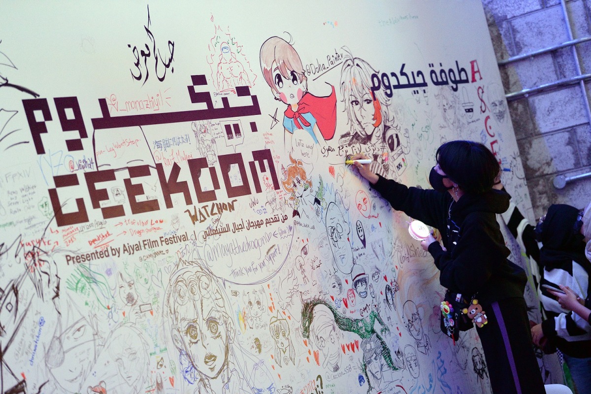 Doha Film Institutes Geekdom Presents Qatars Largest Pop-Culture Event