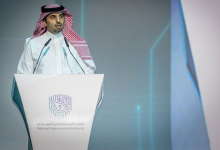 International Cybersecurity Forum Kicks off in Riyadh with Participation of Over 100 Countries