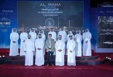 Prime Minister Inaugurates Al Maha Island Project in Lusail City