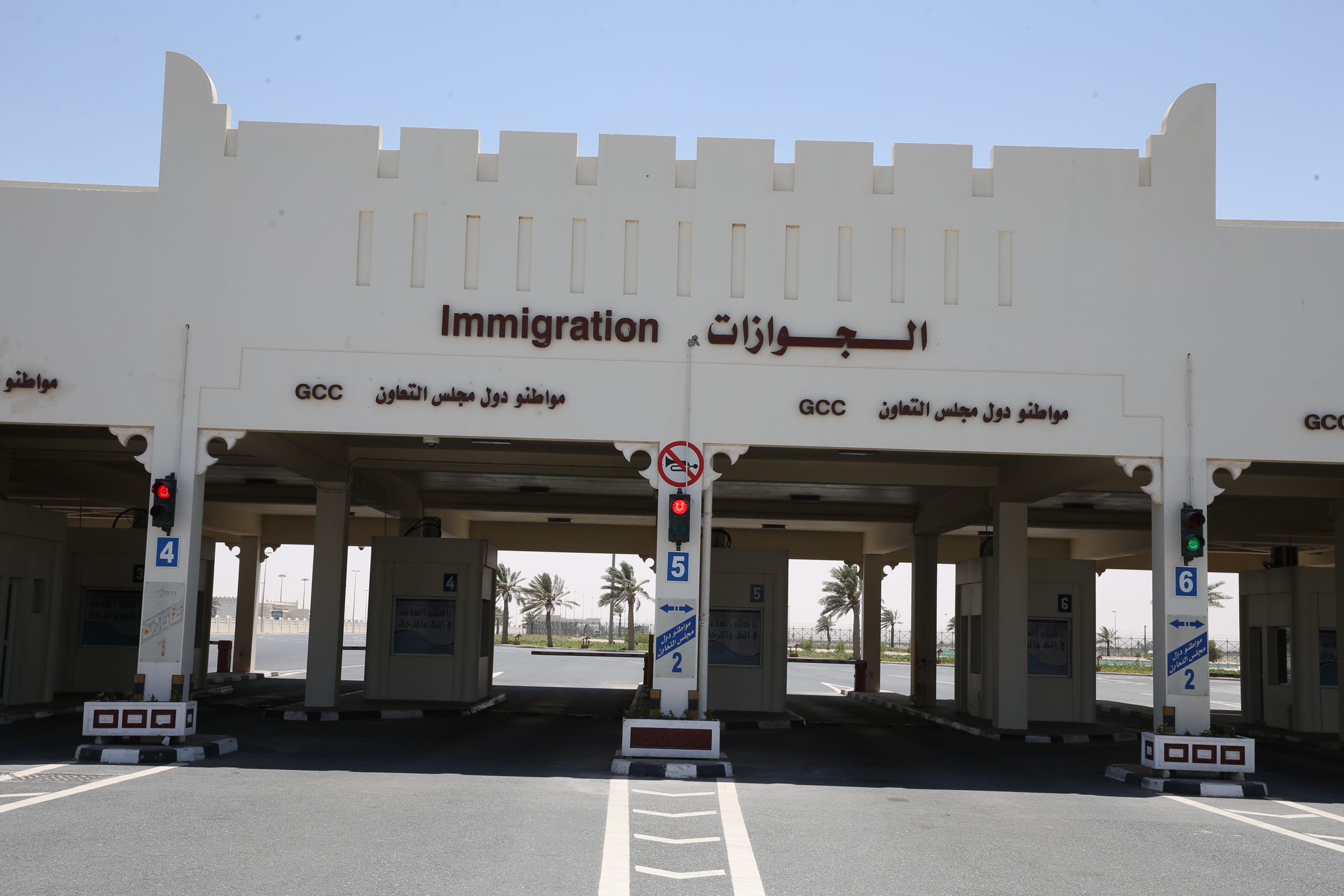 Abu Samra Port... World Cup Gateway for GCC Fans