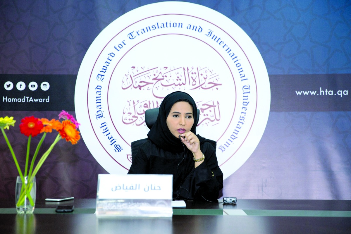 Sheikh Hamad Award for Translation, International Understanding Nominations' Screening Completed