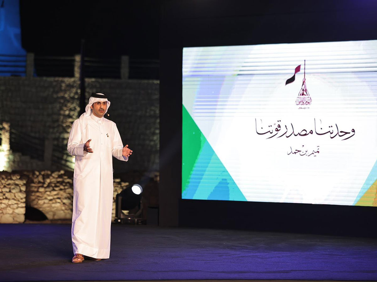 QND Slogan Embodies How Qatari People Stand Tall Against Hardships Throughout History