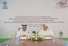 KAHRAMAA, WOQOD Sign Agreement to Install 37 EV Charging Units at Fuel Stations