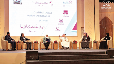 'Qatar Provided Role Model for Human Coexistence, Preserving Identity'