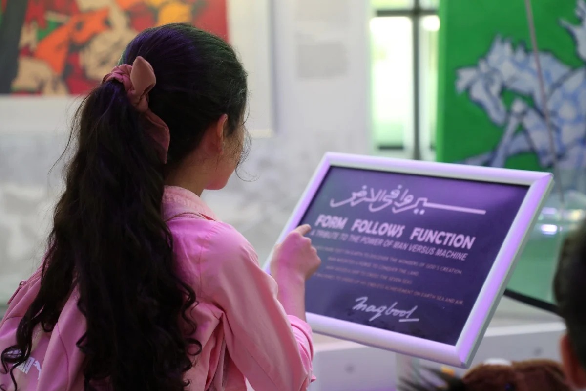 Seeroo Fi Al Ardh Exhibition at QF Enables Learning via Art