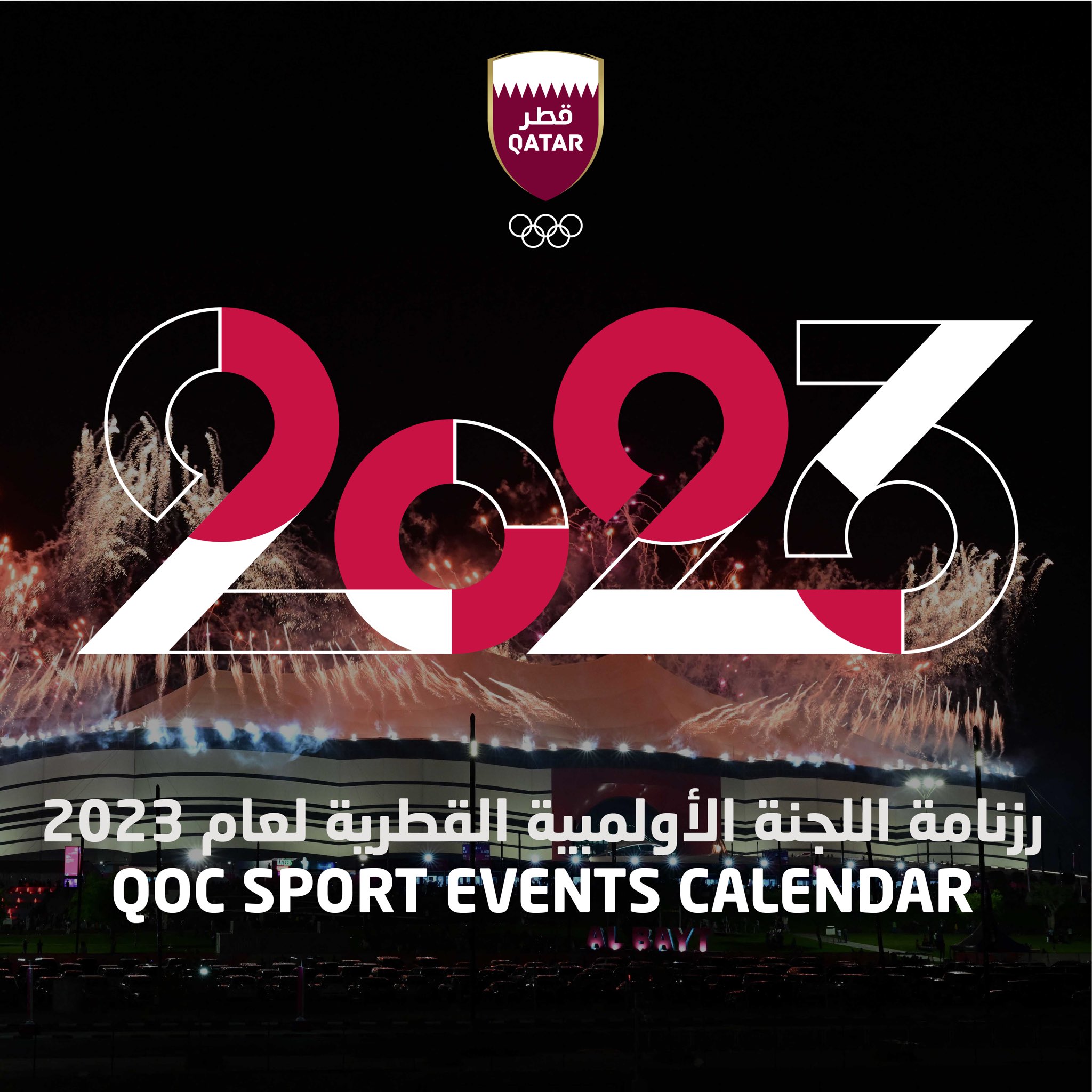 Qatar Olympic Committee announces 2023 Sport Events calendar