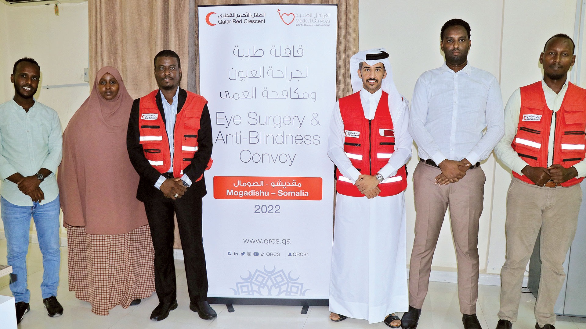 QRCS Concludes Eye Surgery, Anti-Blindness Convoy in Somalia