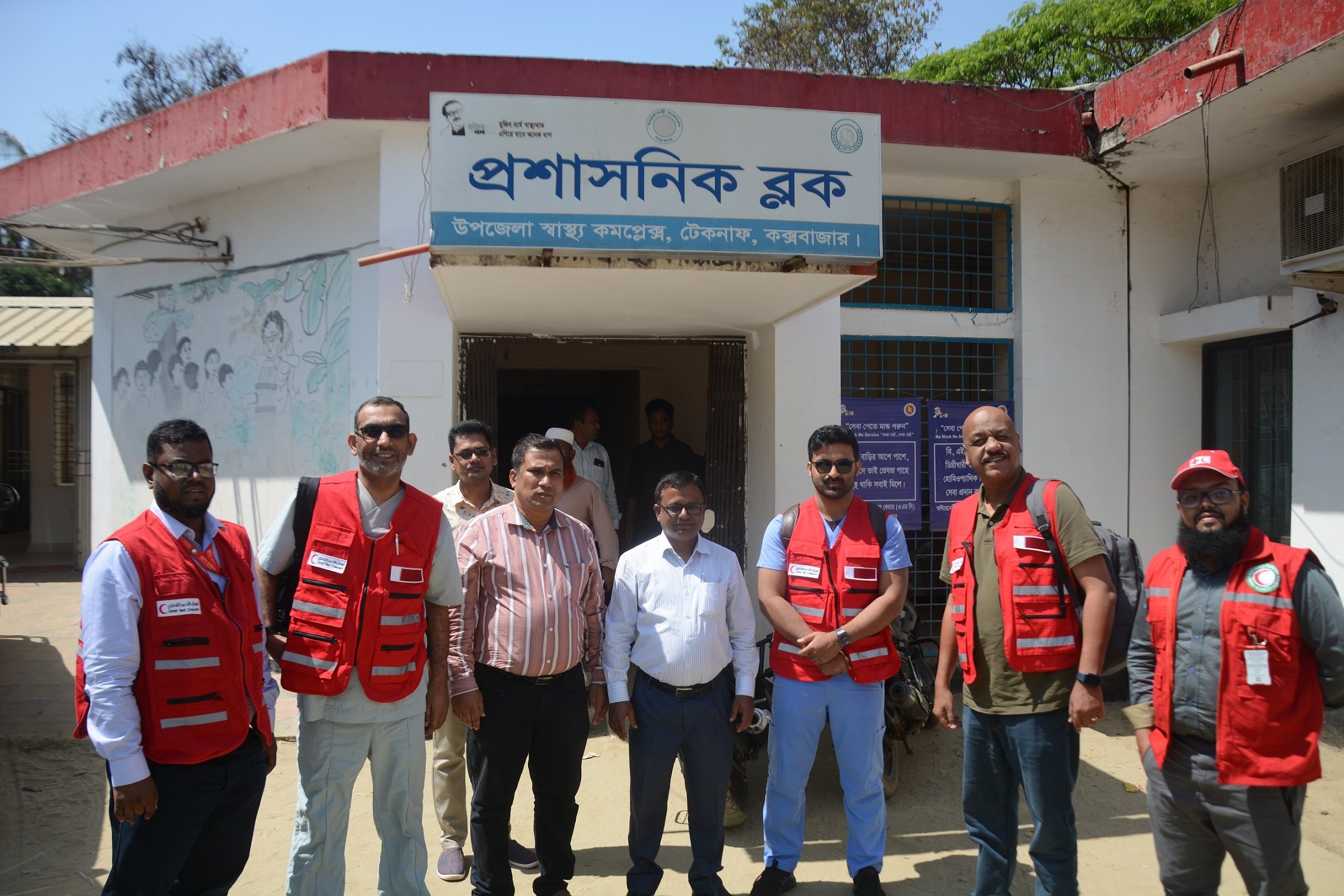 QRCS Conducts Two Medical Convoys to Bangladesh in Support of Low-Income Groups