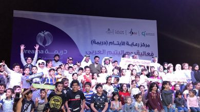 Dreama Celebrates Arab Orphan Day