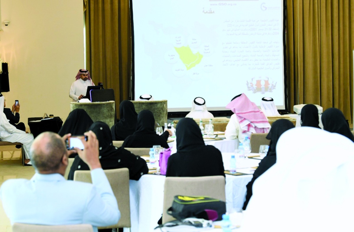 Ministry of Environment Hosts 2nd Seminar on Use of Bottled Water in GCC Countries