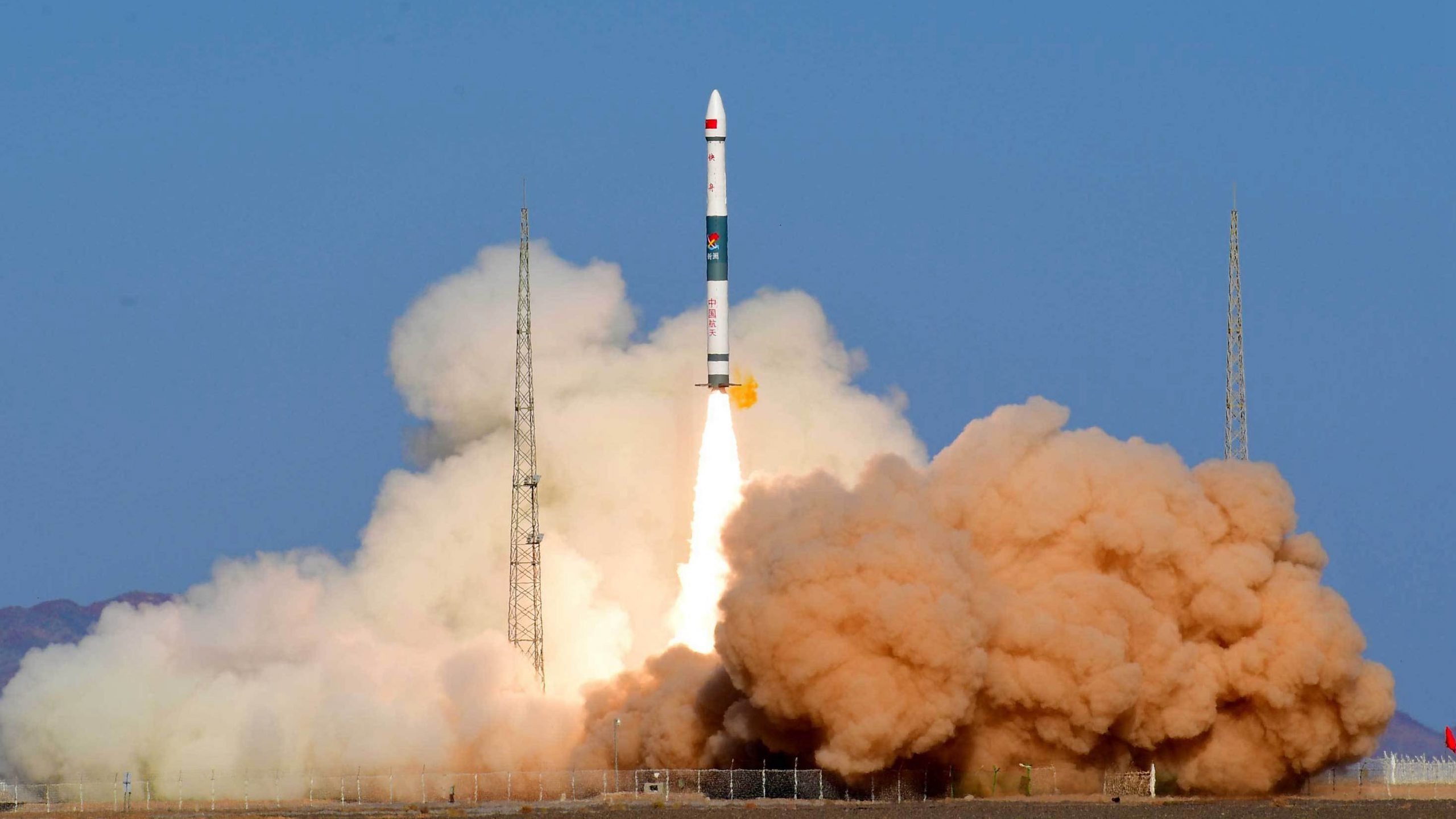 China Launches New Remote Sensing Satellite