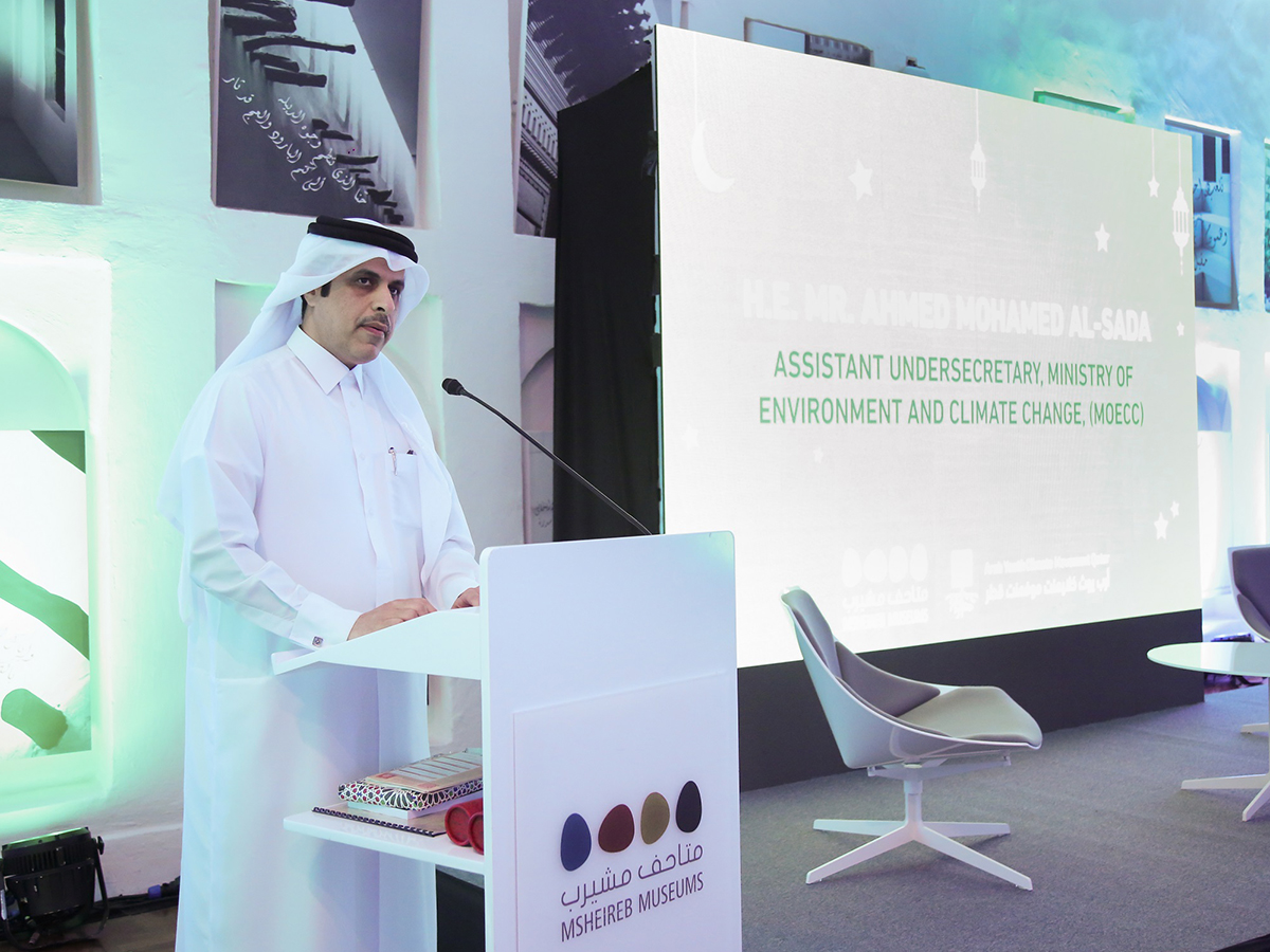 Msheireb Museums Hosts 2nd Earth Talk Lecture 'Islam and the Environment'