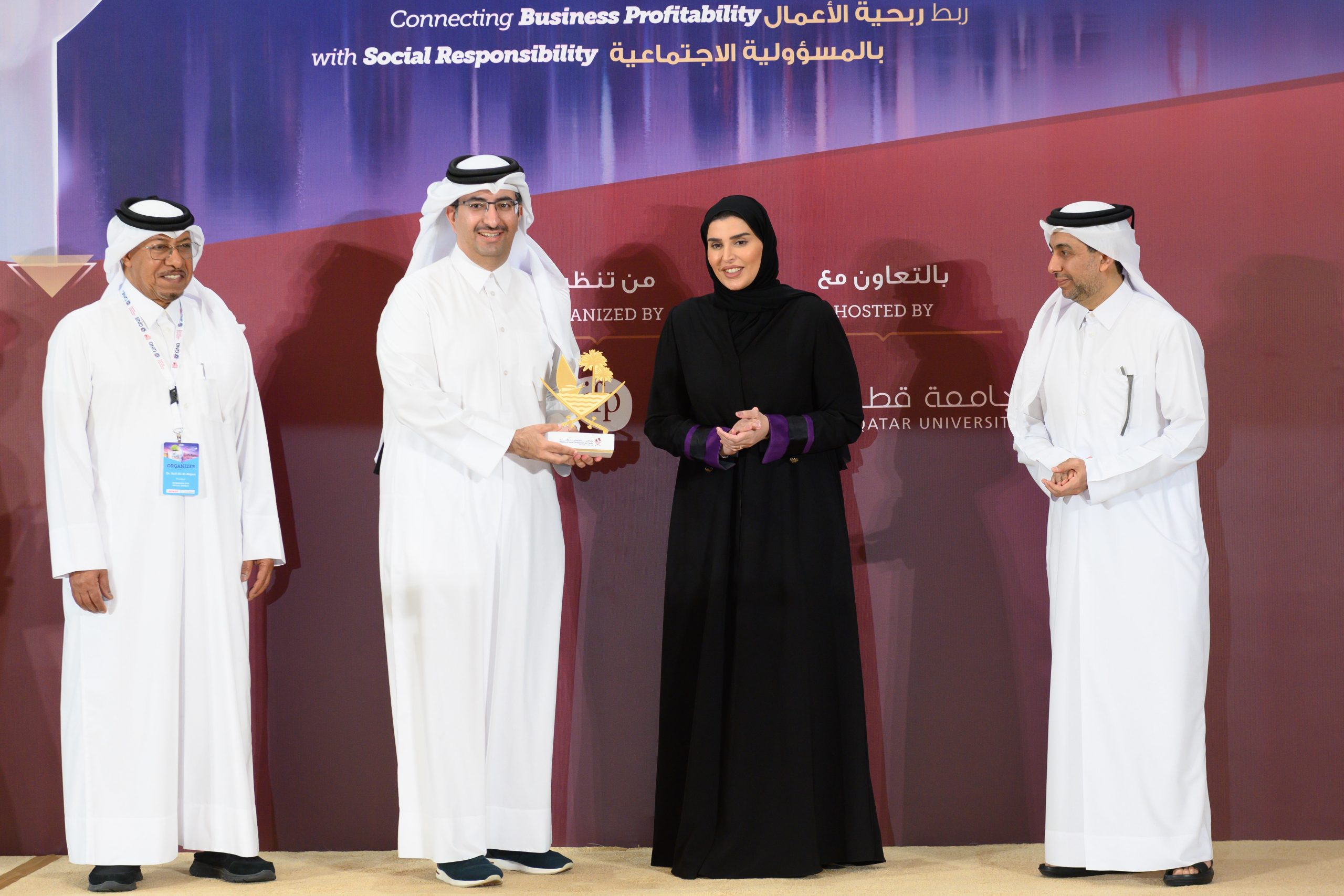 H.E. the Minister of Social Development and Family inaugurates "Qatar CSR Summit"