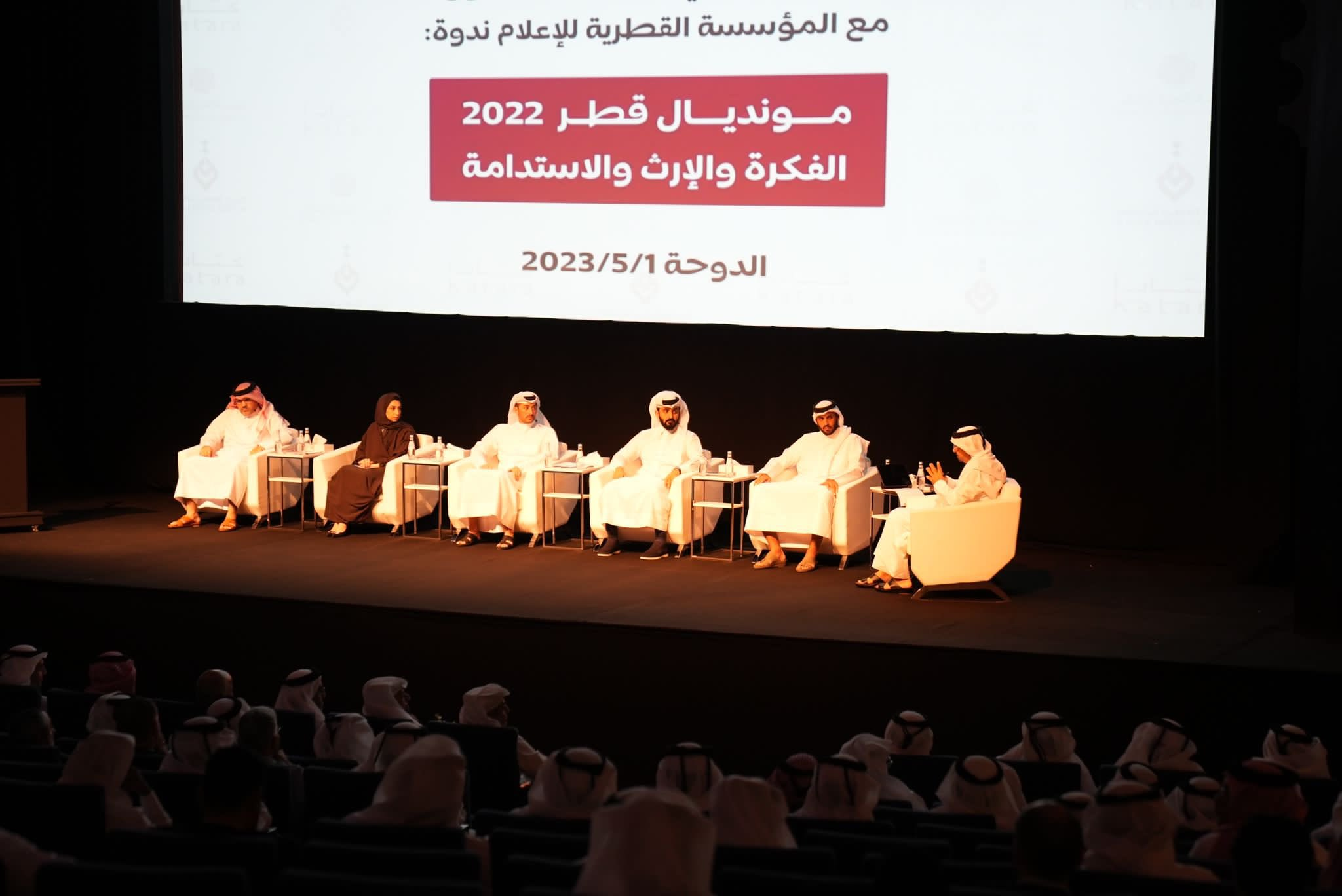 Qatar Press Center Organizes "Qatar World Cup 2022… Idea, Legacy, Sustainability" Seminar