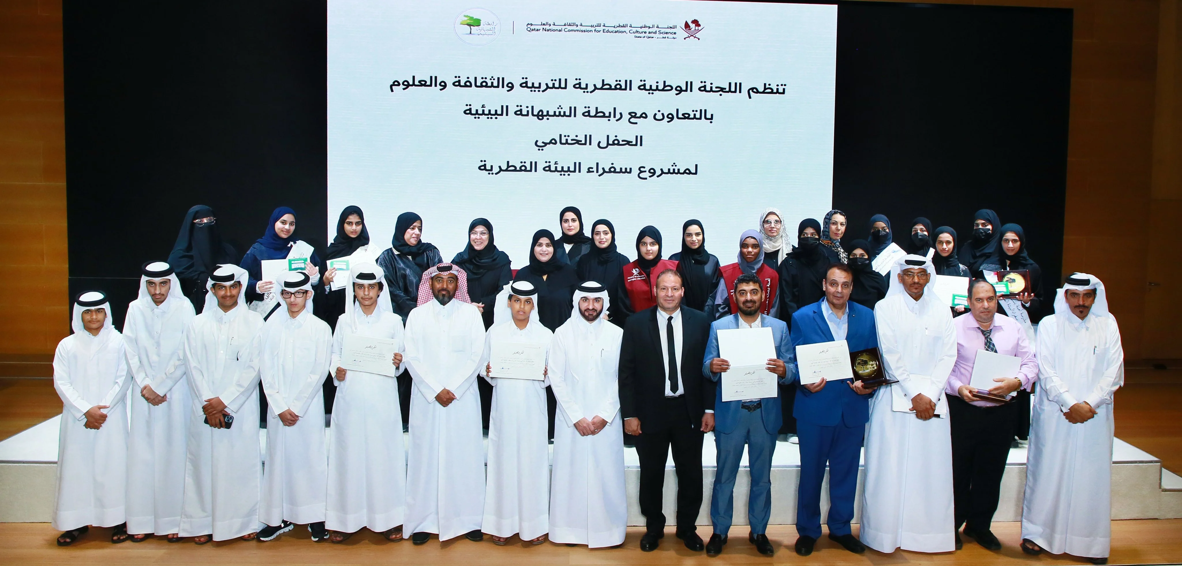 QNCECS Wraps up Qatari Environment Ambassadors Project
