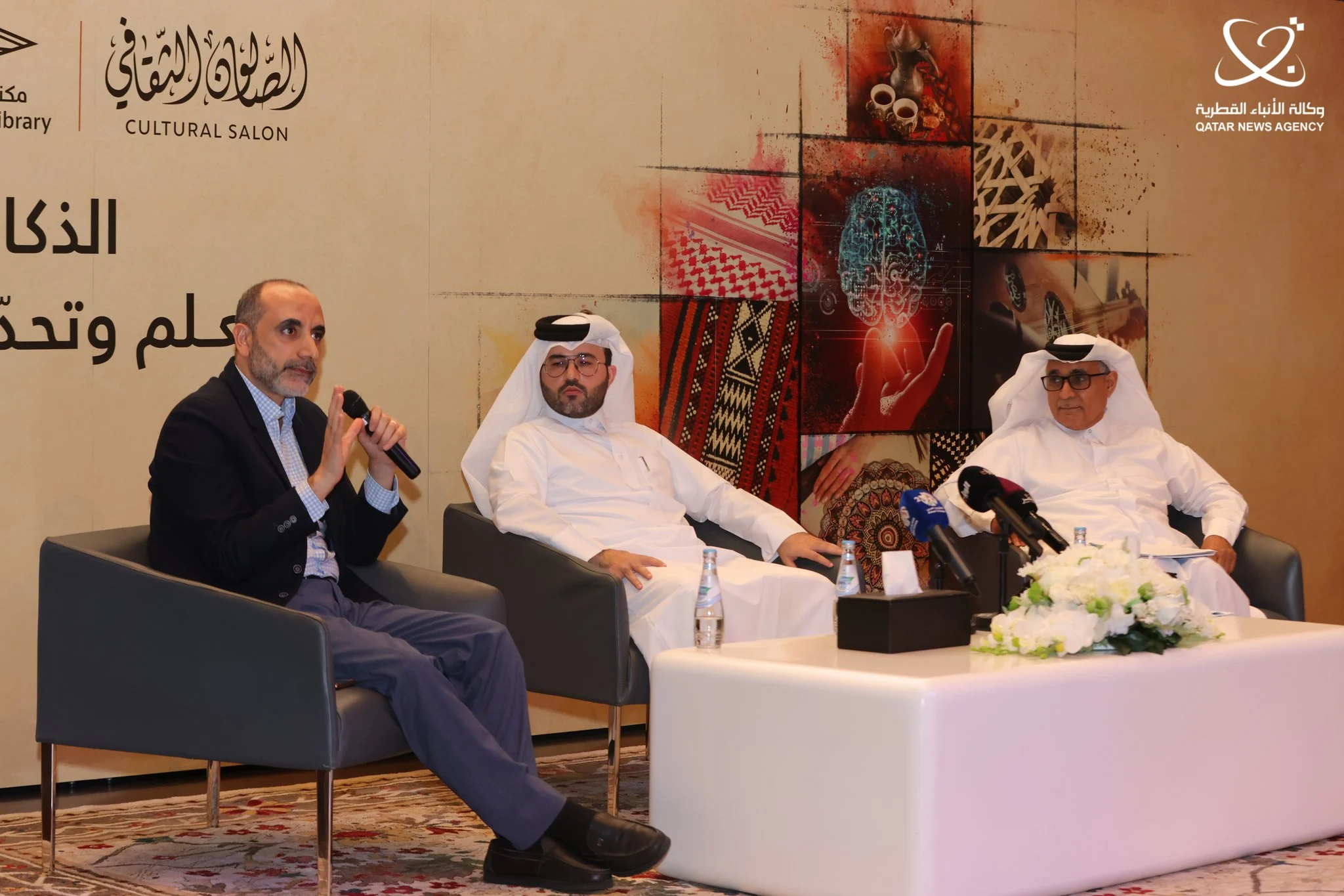 QNL's Cultural Salon Explores Wide-Ranging Impact of Artificial Intelligence for Arab Societies