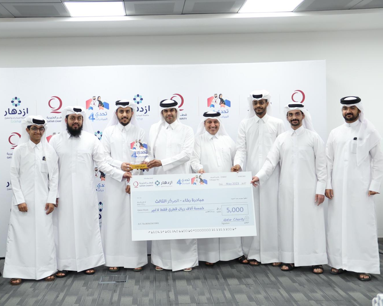 Qatar Charity Honors Winners of Initiatives Challenge-4