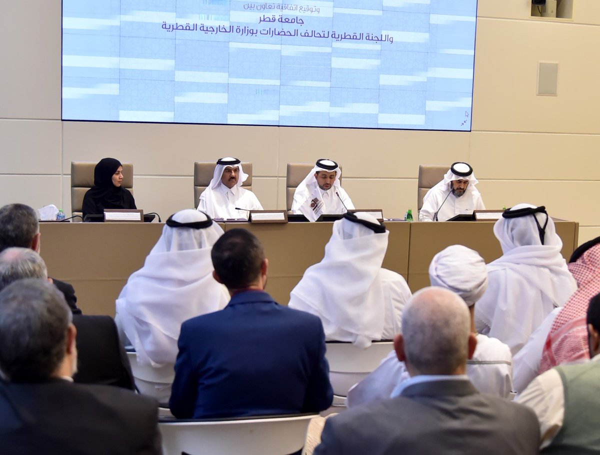 4th Qatar Global Award for Dialogue Among Civilizations Launched