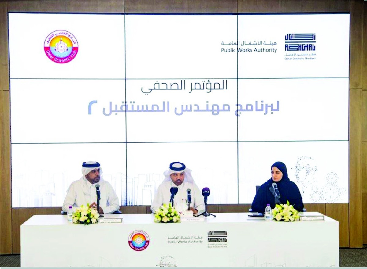 Ashghal, Qatar Scientific Club to Launch 2nd 'Future Engineer' Program in July