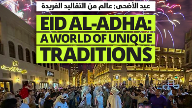 Eid al-Adha: A World of Unique Traditions