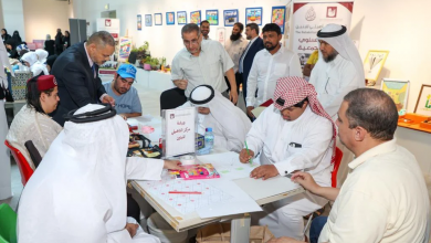 Katara Hosts Exhibition for Creative Disabled People
