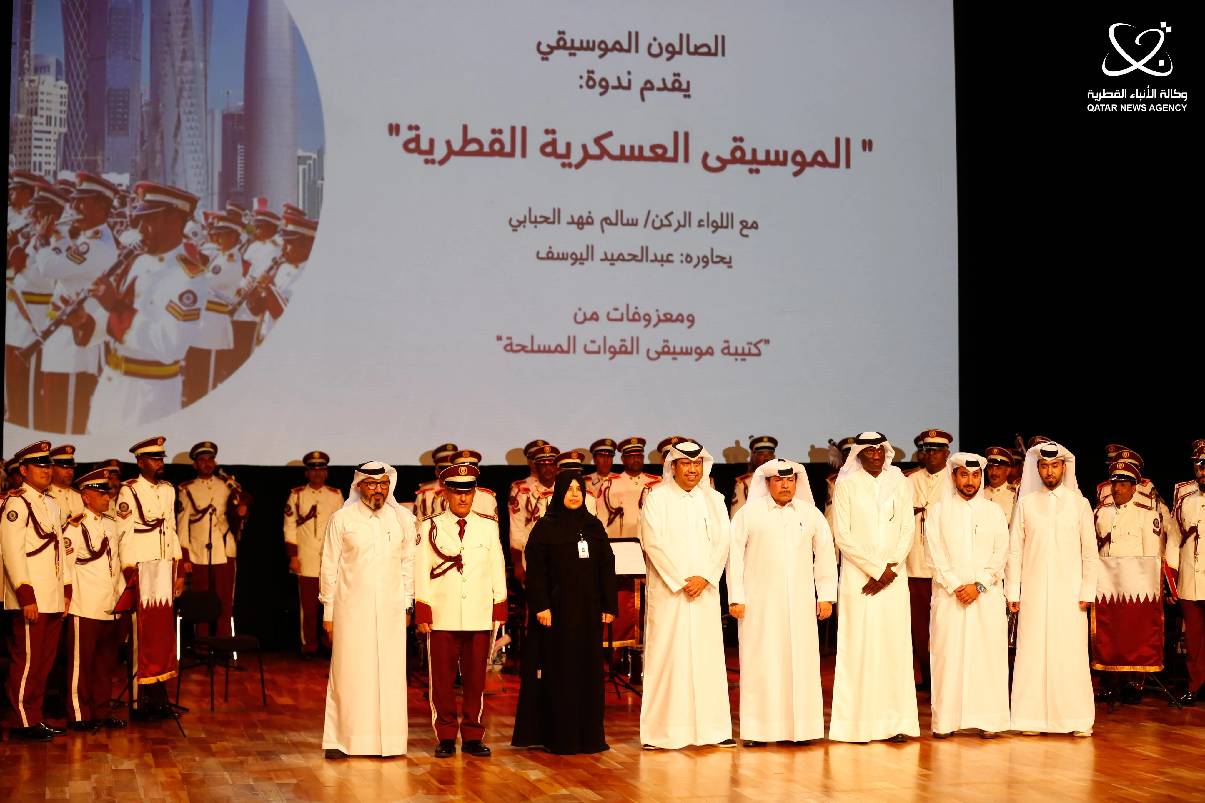 Ministry of Culture Holds Symposium on Qatari Military Music in Katara