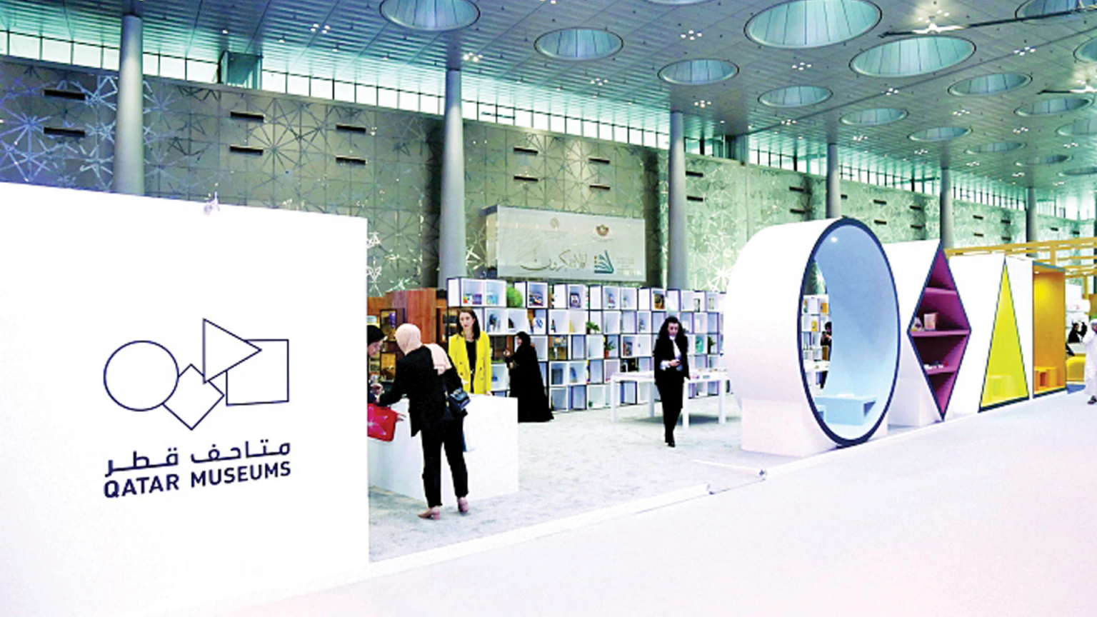 Qatar Museums To Showcase Rich Cultural Offerings At Dibf 2023 Whats Goin On Qatar 6342