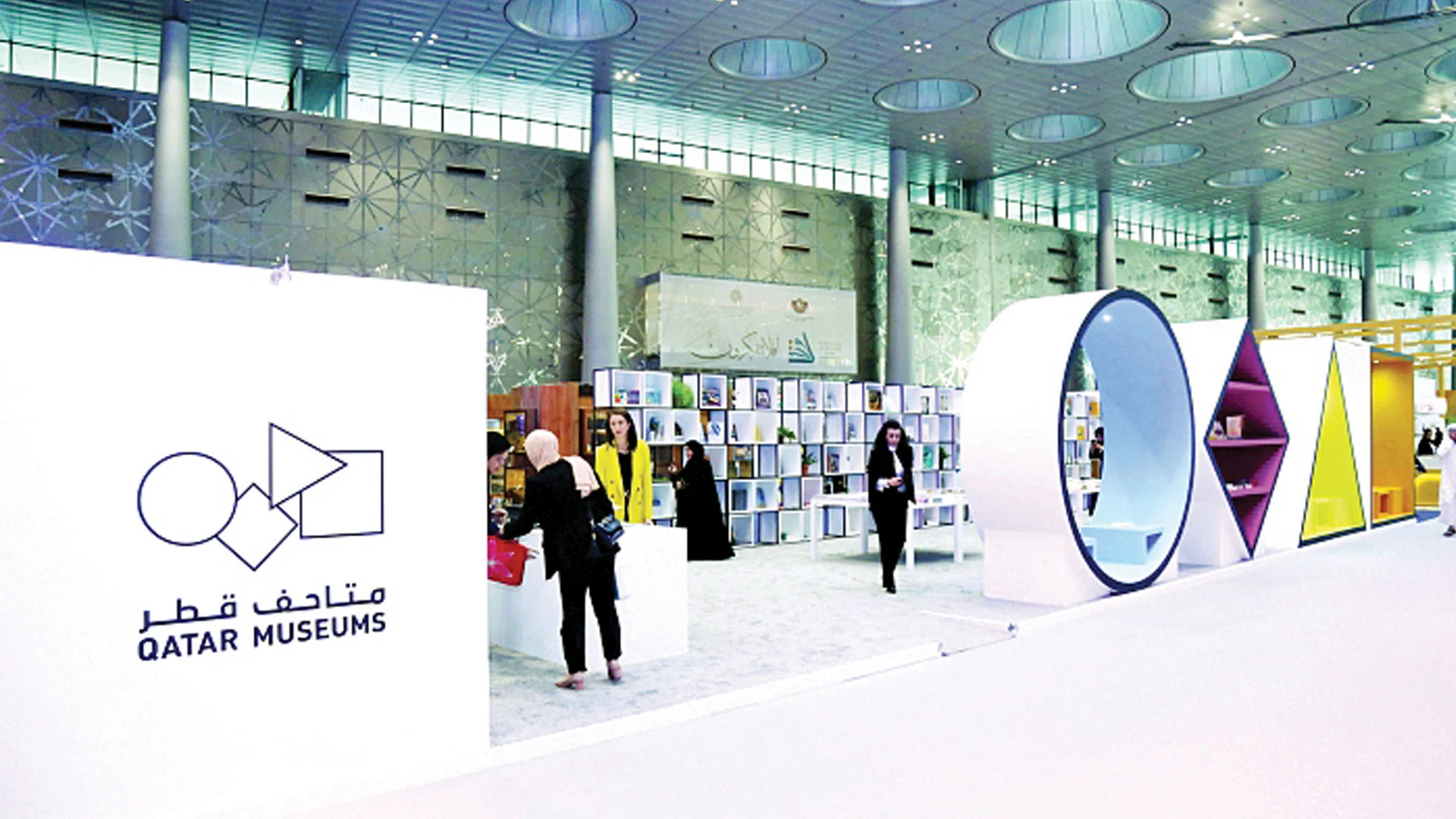Qatar Museums to Showcase Rich Cultural Offerings at DIBF 2023