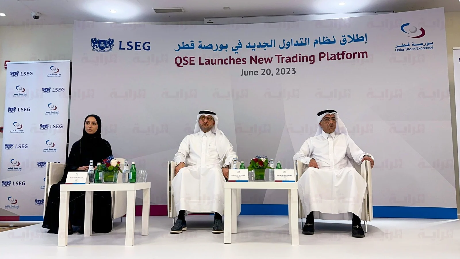 QSE Launches New Electronic Trading System