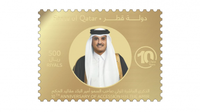 Qatar Post Issues Postal Stamps Marking 10th Anniversary of HH the Amir's Accession to the Reins