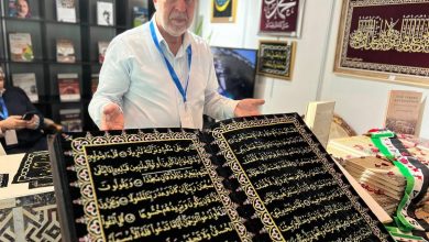 Rare Versions of Holy Qur'an Written Via Embroidery Showcased at 32nd Doha International Book Fair