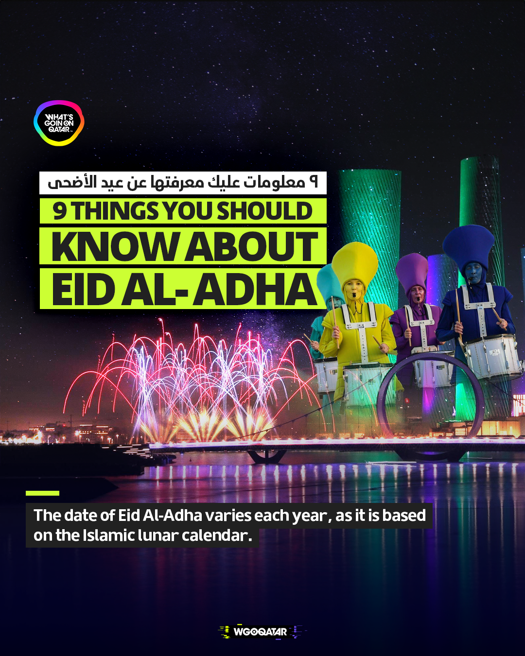 9 things you should know about EID Al- Adha