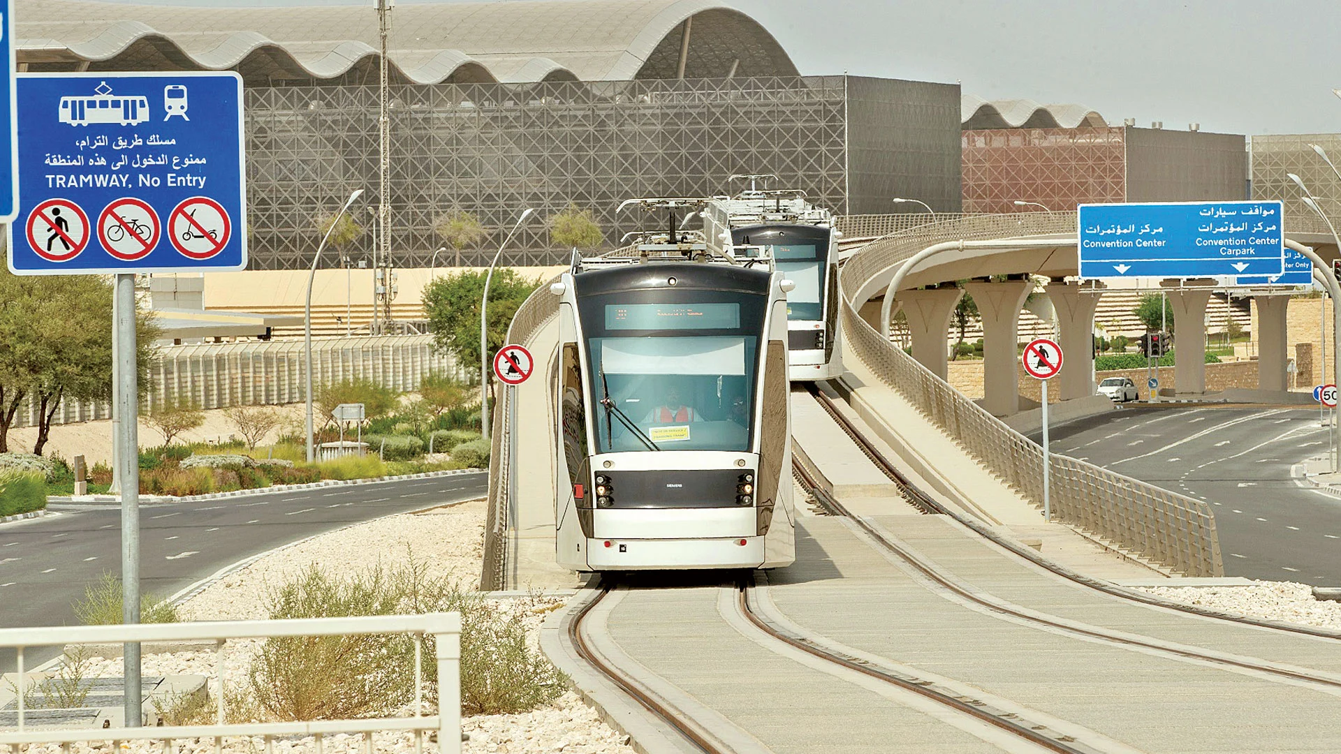 QF's Education City Tram Launches News Green Line
