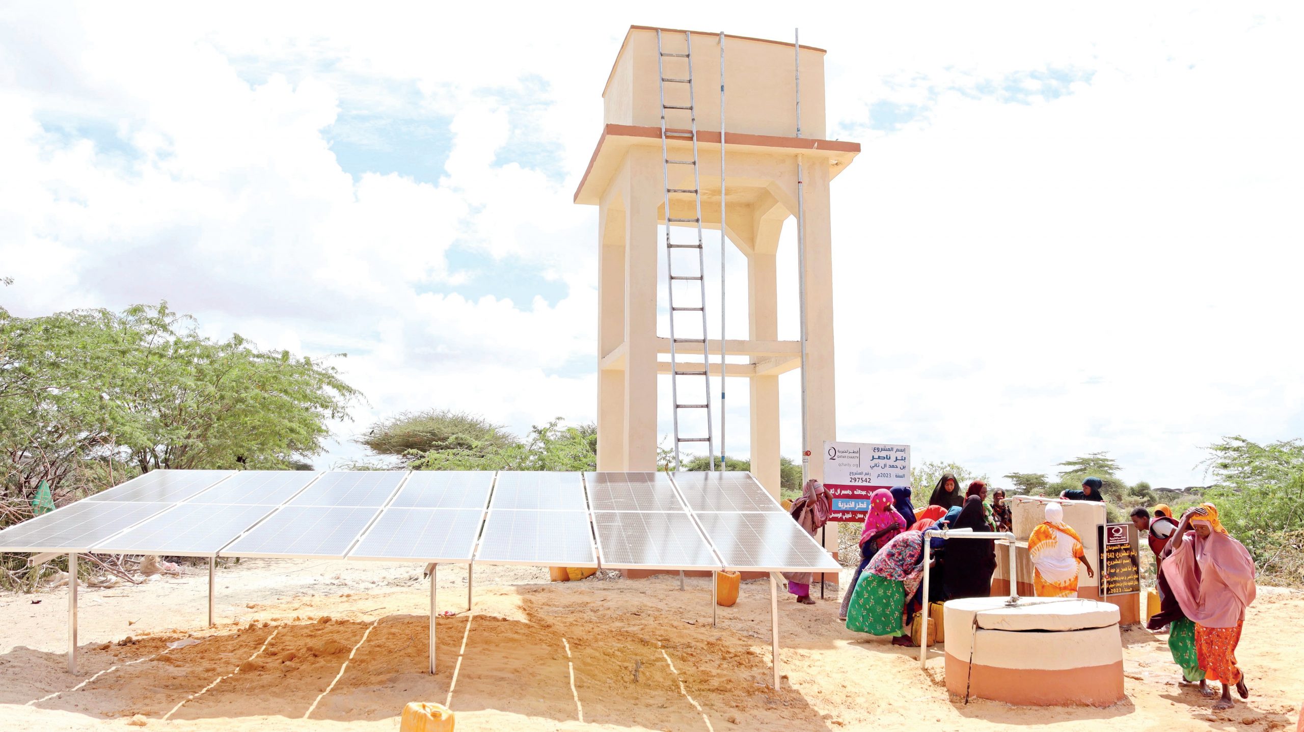 Qatar Charity Implements 50 Water Projects in Somalia