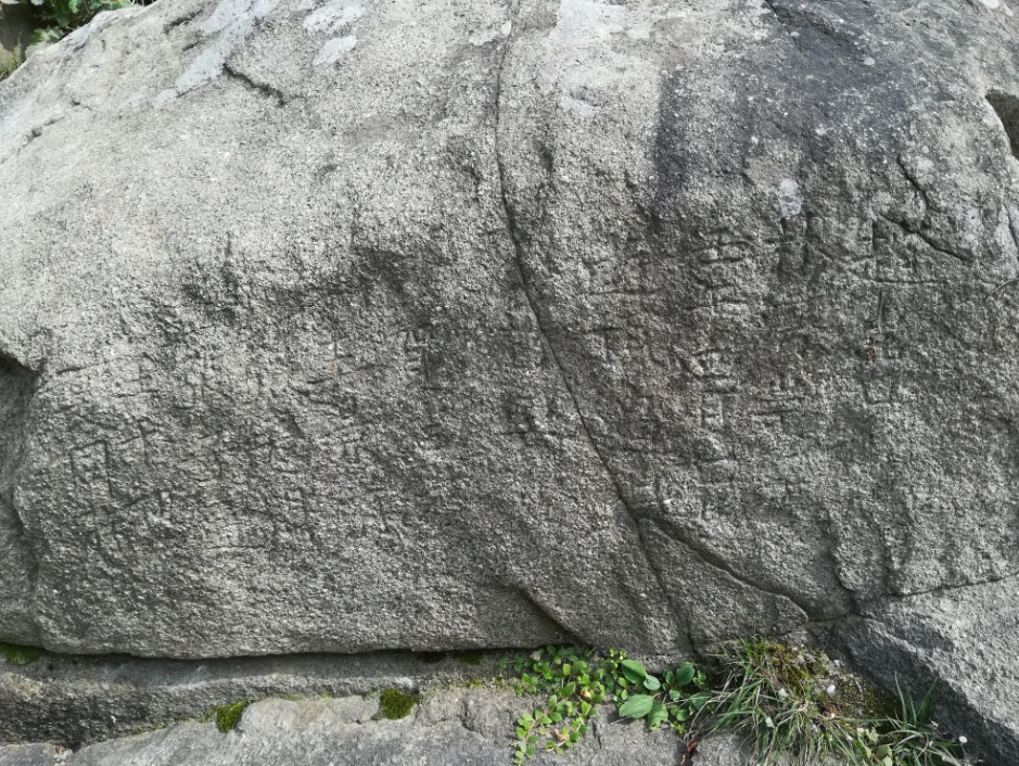 Centuries-Old Stone Carving Found in China's Mount Taishan