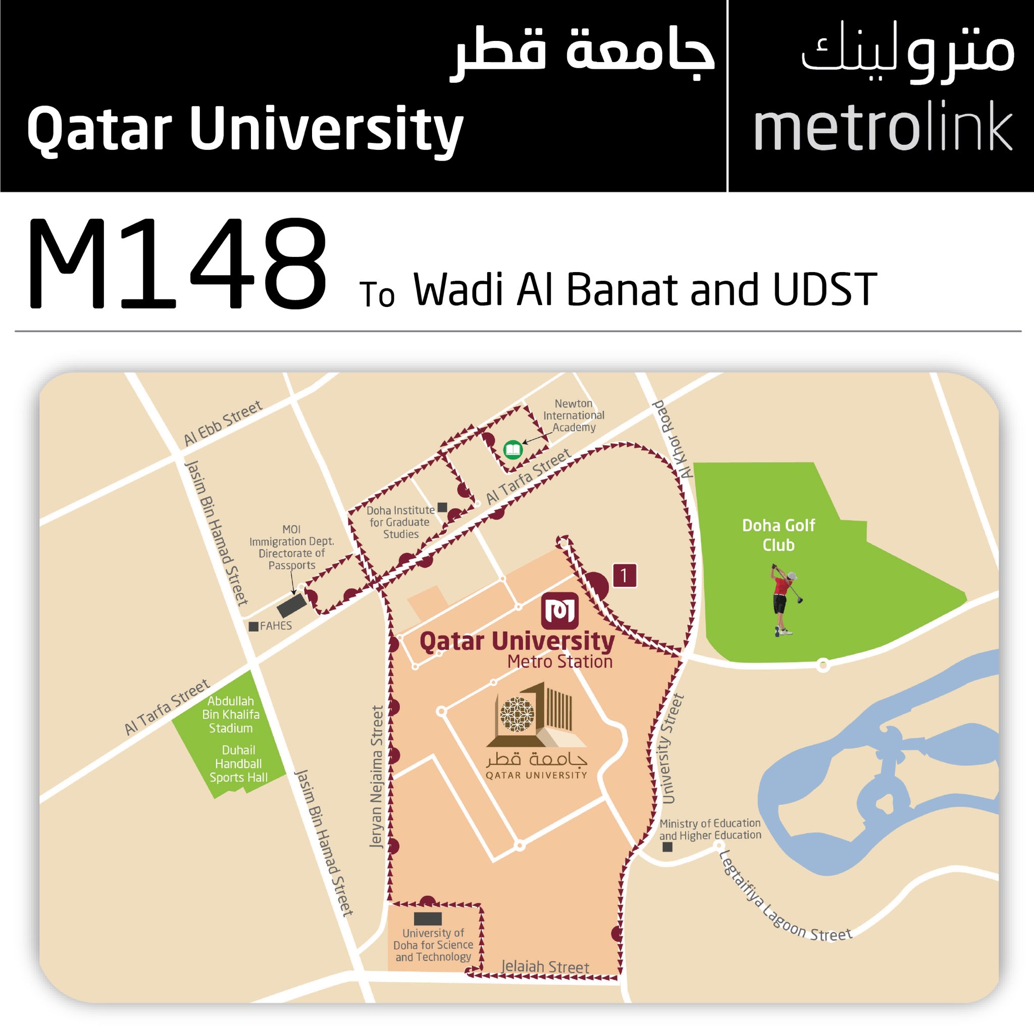 Doha Metro Extends M148 Metrolink Service