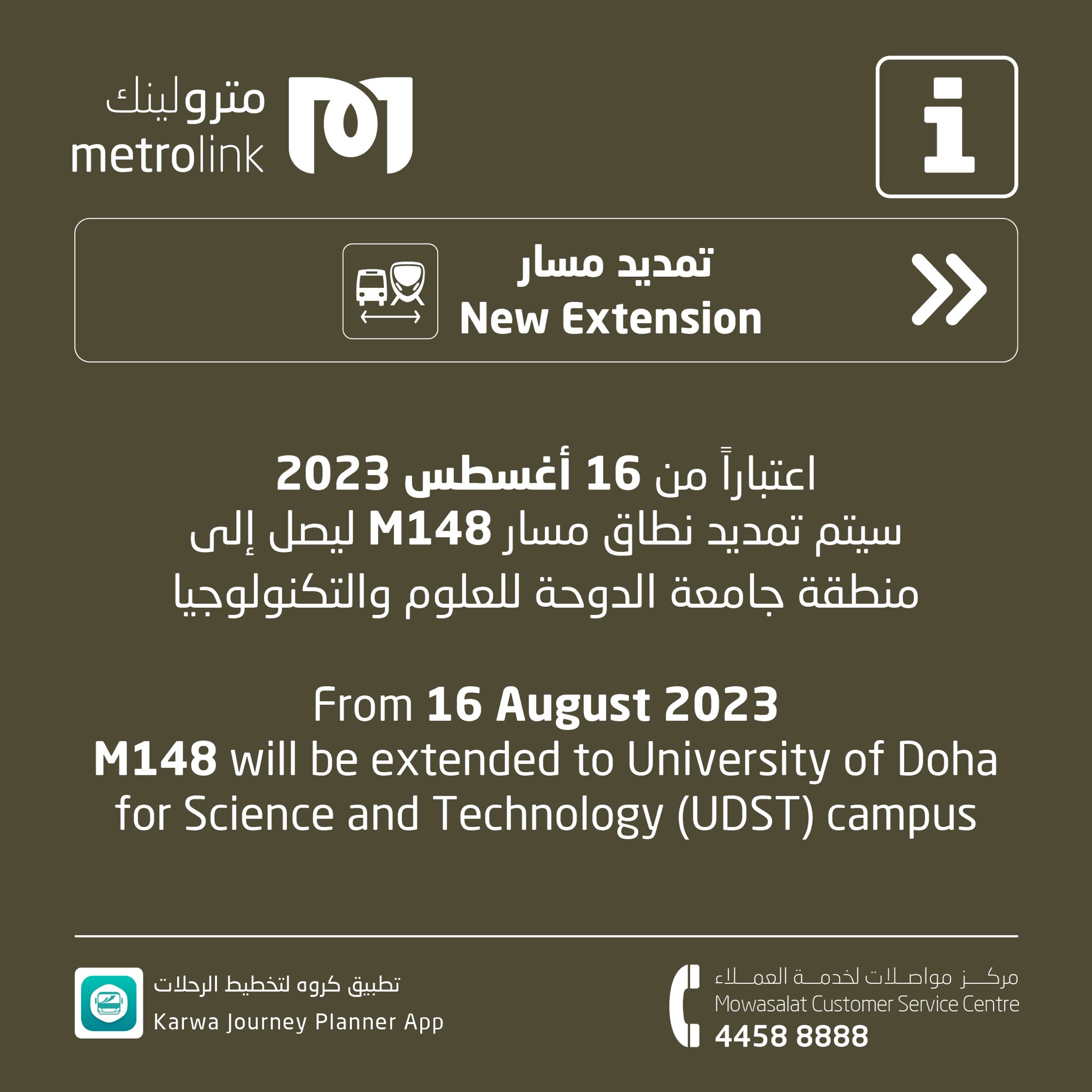 Doha Metro Extends M148 Metrolink Service